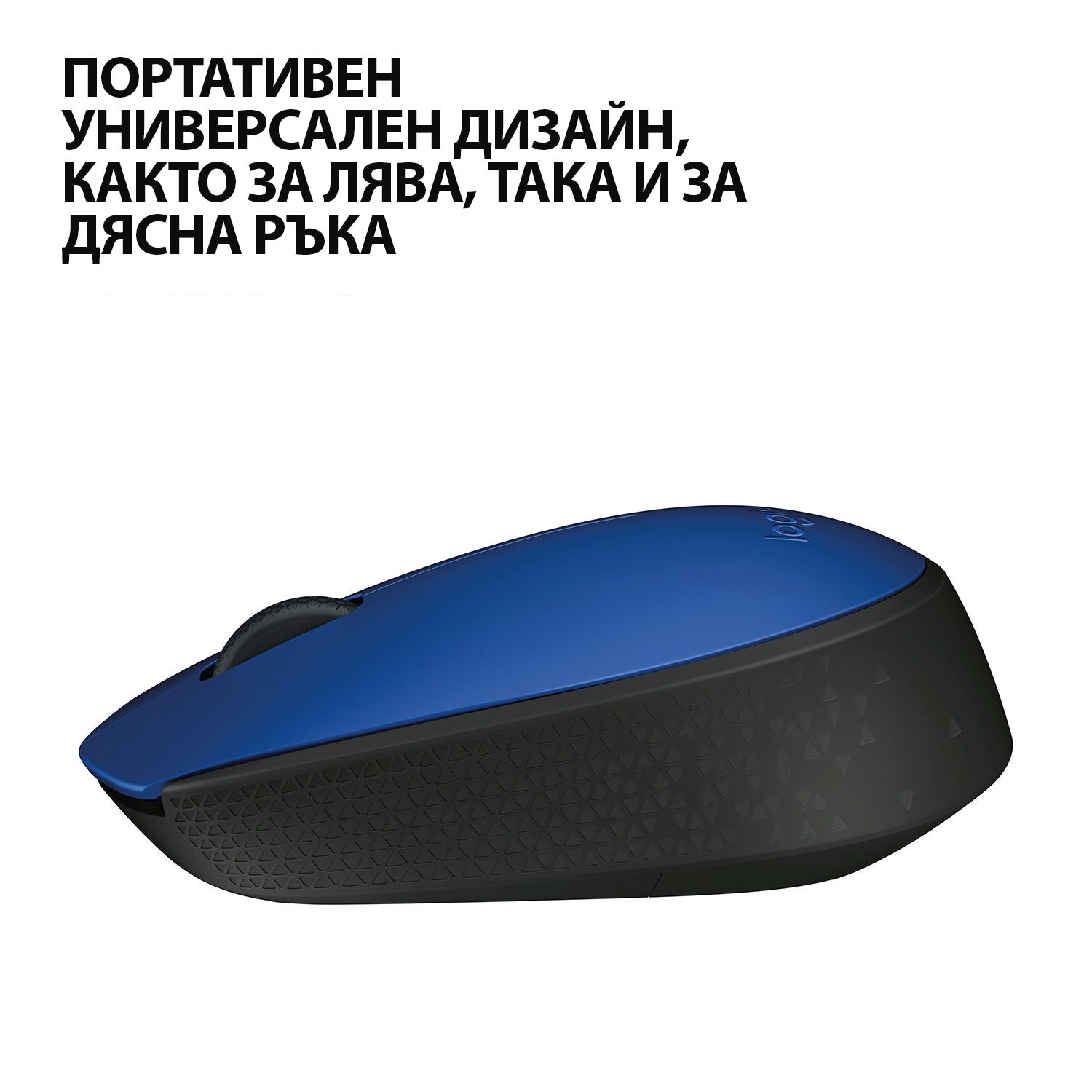 logitech
